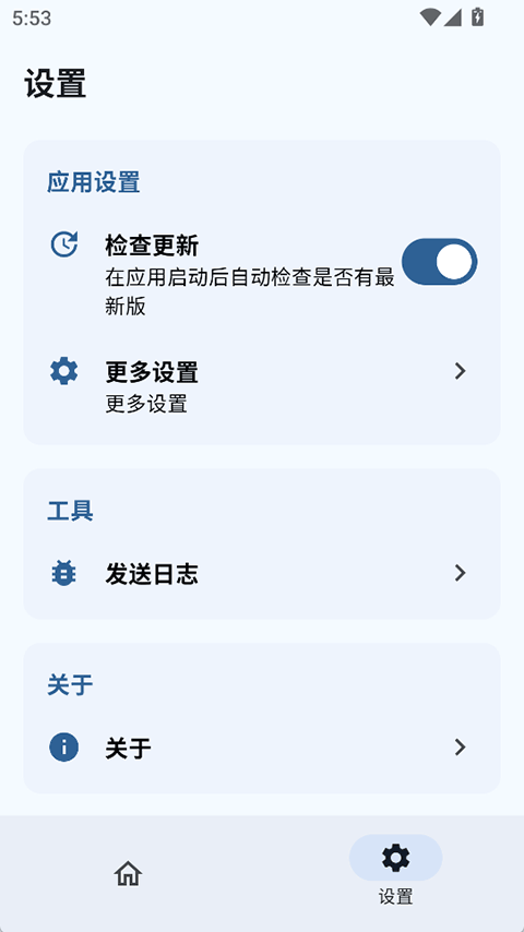 截图2