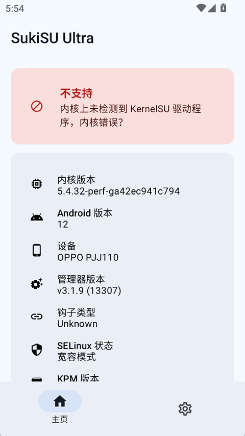 截图4